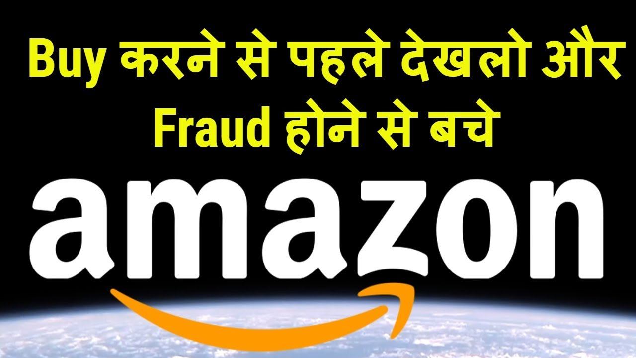 How to buy from amazon safely (Must Watch) смотреть онлайн
