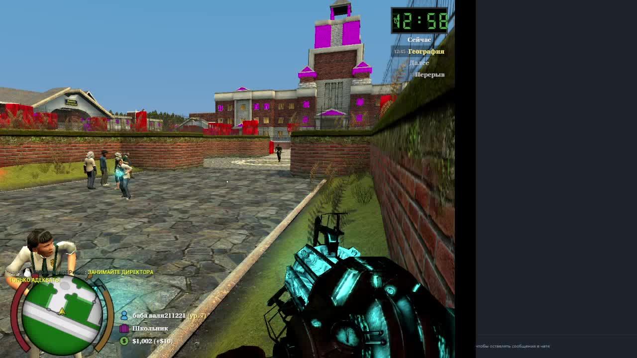 играем в гаррис мод