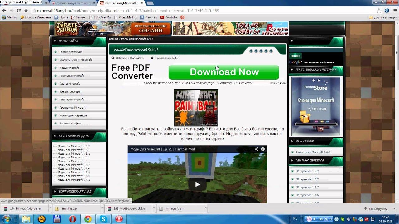 Как установить ModLoader на Minecraft