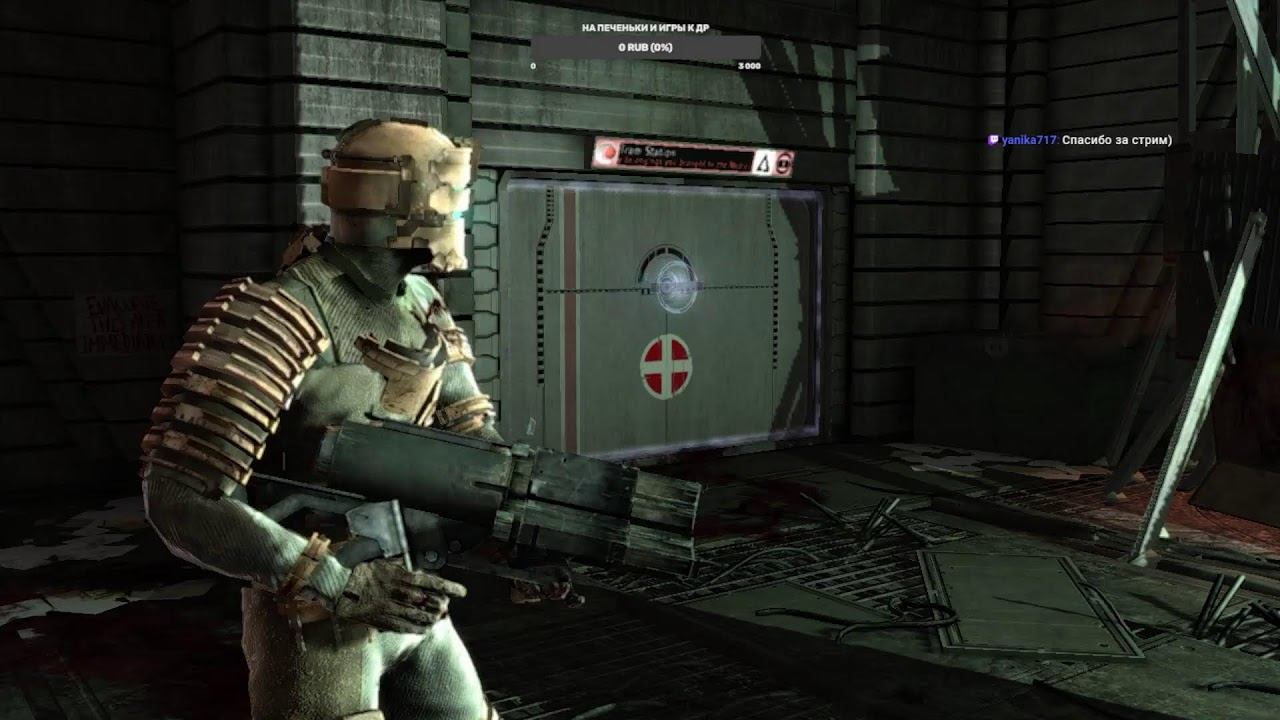 Dead Space. Part 1 смотреть онлайн