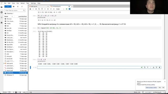 Процесс Лаб. Раб. №3 (СтатАнализ)