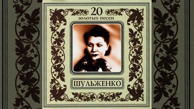 Песенка о мужьях смотреть онлайн