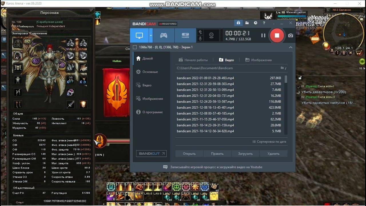 сравнение крыл чемпы и новое крыло возрождения +11 1 часть смотреть онлайн