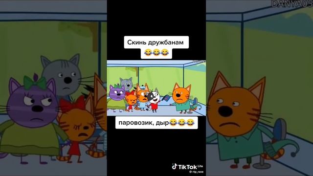 ТИК ТОК СМОТРЮ ХИХИХА(НЕ ХЕЙТИТЬ)