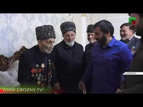 Единственный Ветеран ВОВ из оставшихся в живых Чеченской Республики. смотреть онлайн