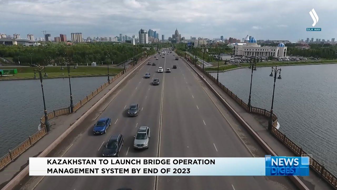 Система управления эксплуатацией мостов заработает в Казахстане | Jibek Joly TV