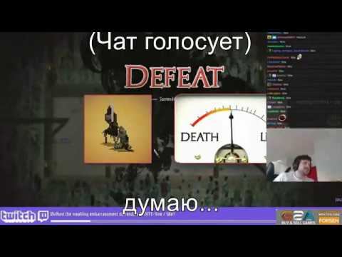 Forsen и беспощадный чат смотреть онлайн