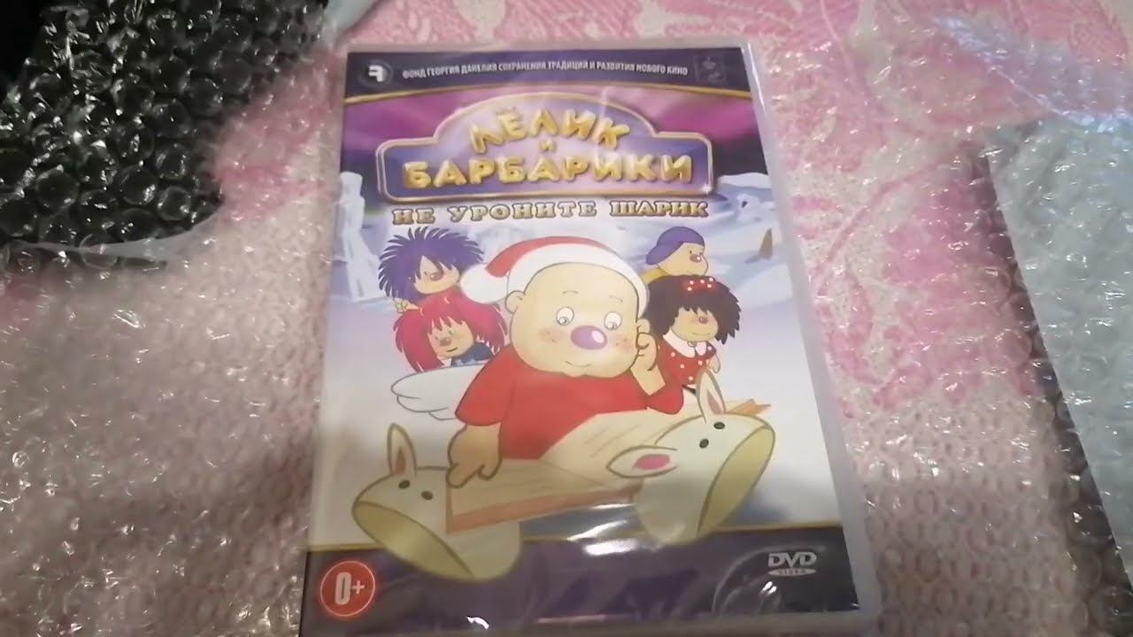 Мои новые DVD-диски #3