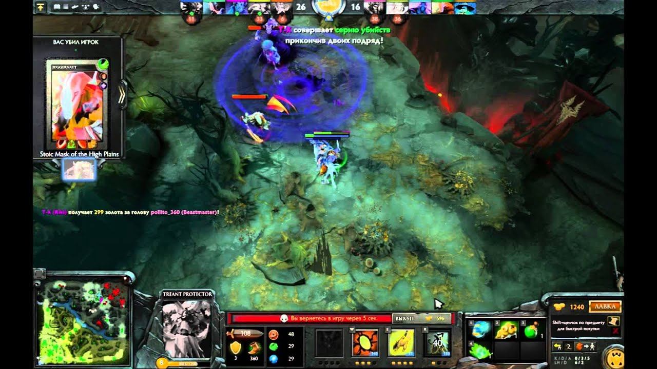 Dota 2 Fun version смотреть онлайн