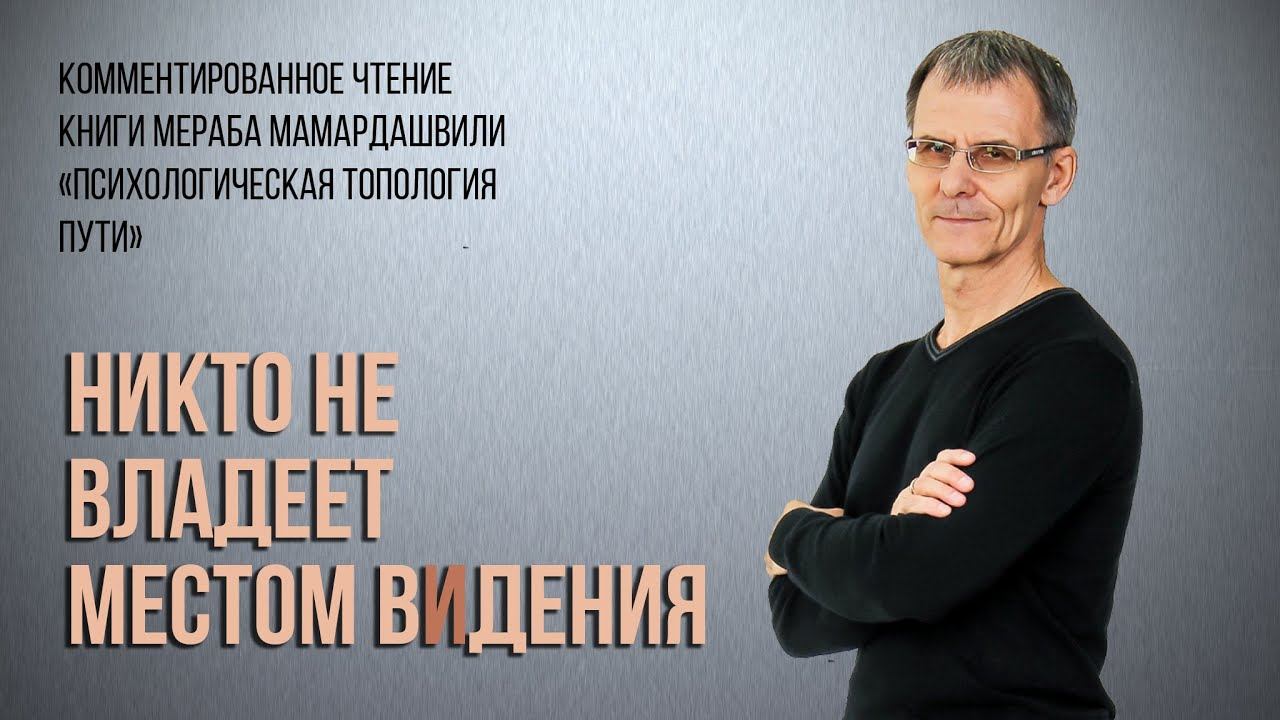 Невозможность места вИдения смотреть онлайн