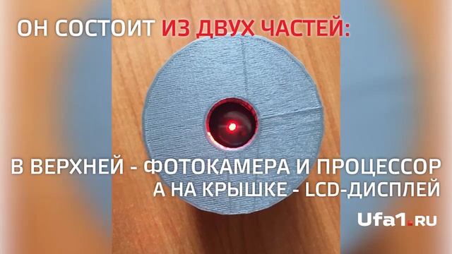 Что такое мини-анализатор молока?