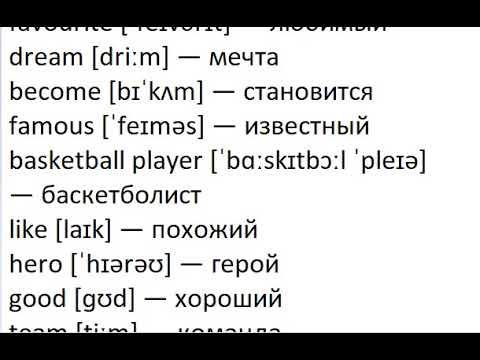 ГДЗ Strlight 5 Слова на заучивание страница 9 смотреть онлайн