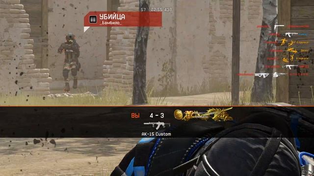 Warface мясной король!