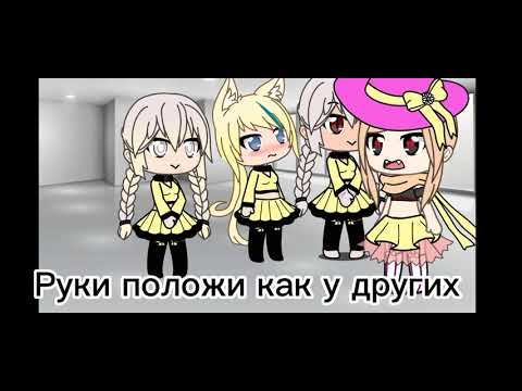 Идея не моя История (основана нареальных событеях) токая школа есть в Швеции смотреть онлайн