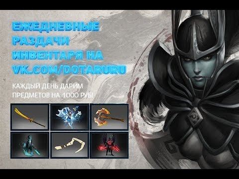 Раздача инвентаря #264 от DOTARU.RU смотреть онлайн