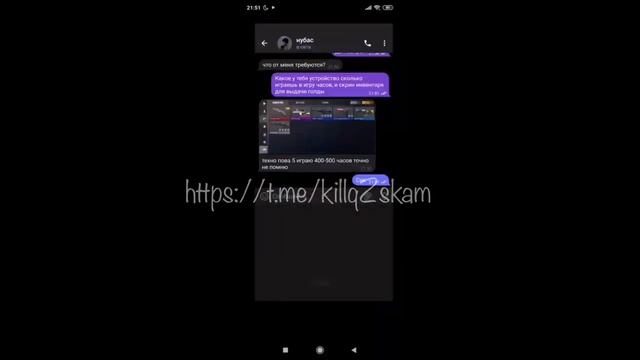 standoff 2 скам ссылка skam link смотреть онлайн