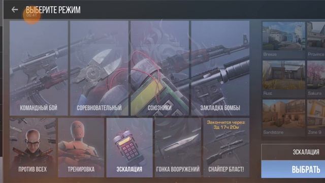 любофь в 0 лет играю в стёндоф смотреть онлайн