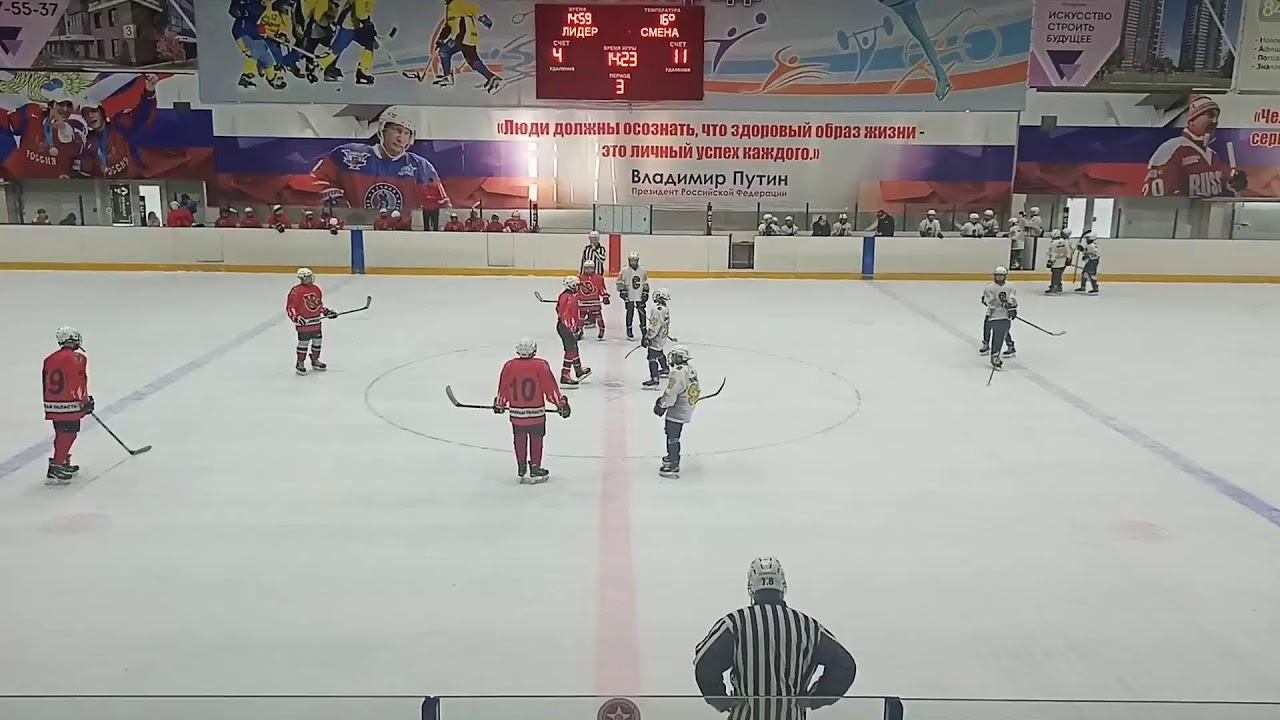 Межрегиональный турнир Т-34. Игра за 3 место. Лидер - Смена смотреть онлайн