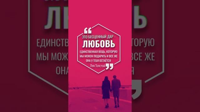 Мудрые слова Льва Николаевича смотреть онлайн