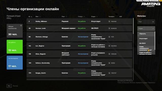 дпс смотреть онлайн