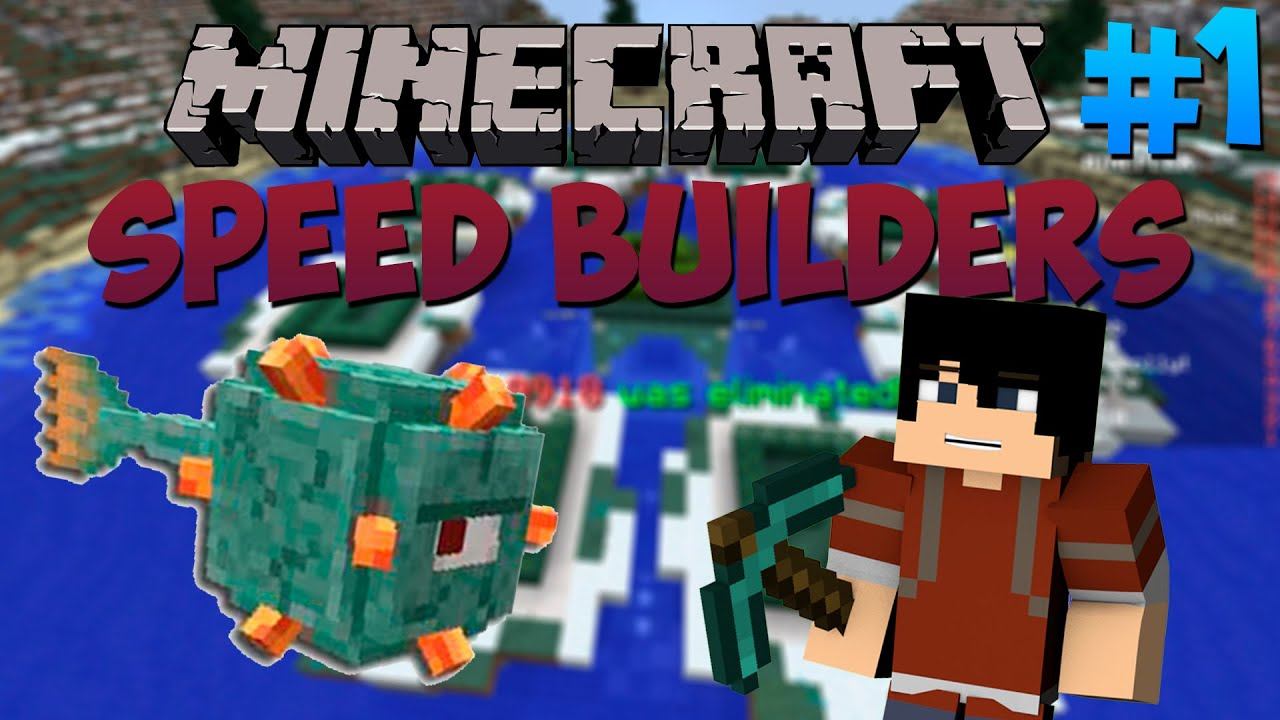 ВЫЙГРАЛ 2 РАЗА ПОДРЯД - Minecraft Speed Builders #1 смотреть онлайн