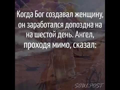 Я разговаривал с богом смотреть онлайн