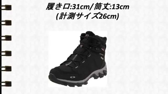 [サロモン] SALOMON ELBRUS WP MEN