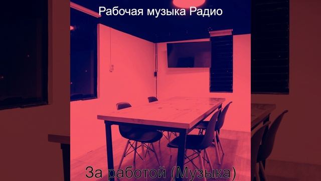 Атмосфера (Общая рабочая область) смотреть онлайн