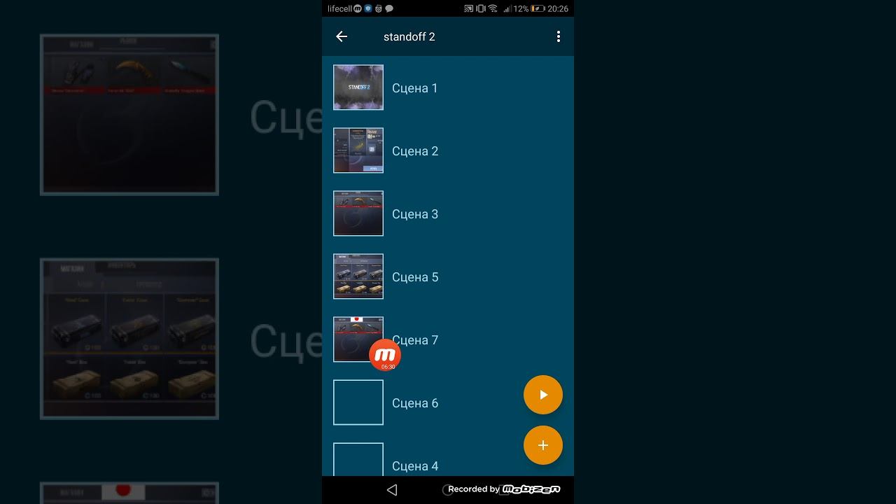 Standoff 10 l standoff 2 смотреть онлайн