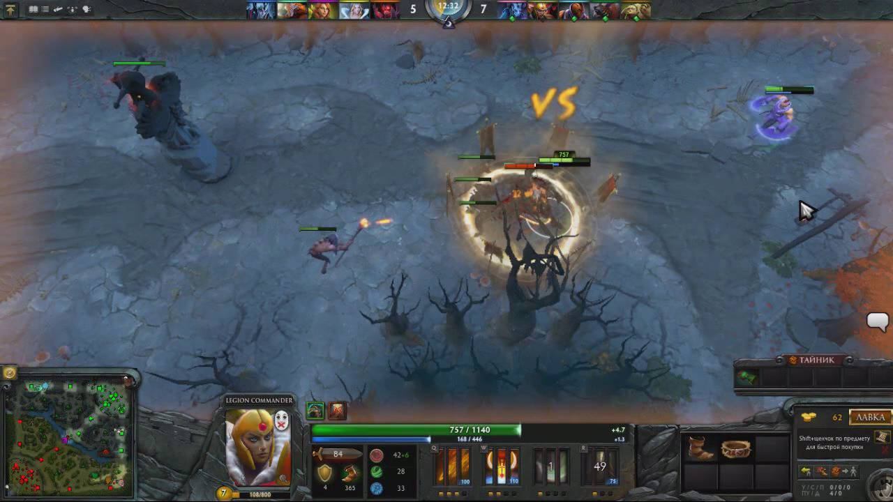 учусь играть в dota 2 катка на легионке смотреть онлайн