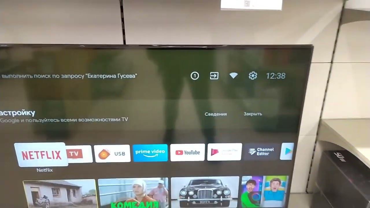 TV GRUNDIG 65 GGU /7900B Покупка смотреть онлайн