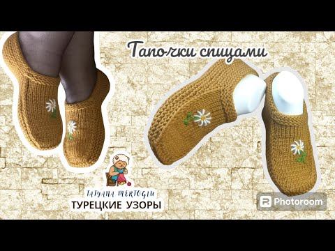 Простые тапочки с вышивкой🌻 смотреть онлайн