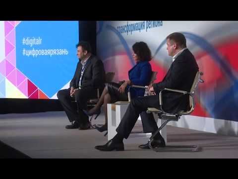 Открытие форума "Цифровая трансформация региона". Информационный сюжет смотреть онлайн