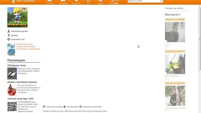 Повесть о Копателях Выпуск 1 смотреть онлайн