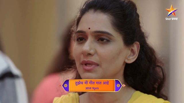 Tujhech Mi Geet Gaat Aahe | Latest Episode 538 | आज बघा | 9.00pm смотреть онлайн