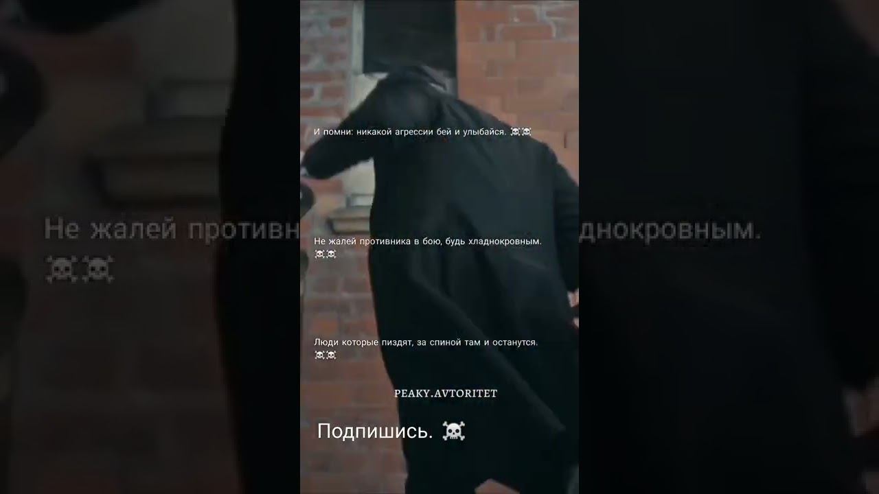 Peaky blinbders ☠️🚬 смотреть онлайн