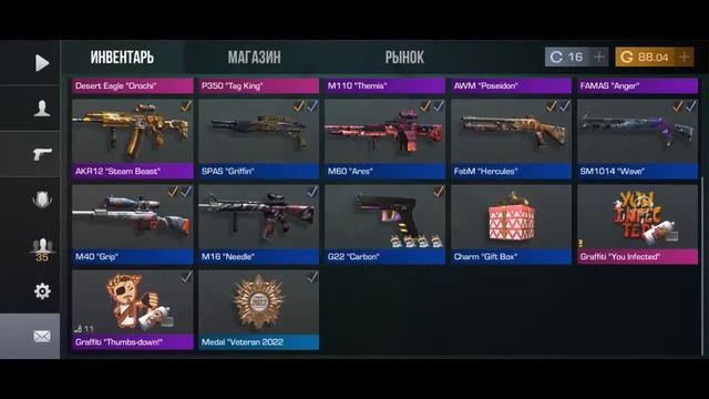 ТУРНИР И БЕСПЛАТНЫЕ ДУЭЛИ СТАНДОФФ 2 смотреть онлайн