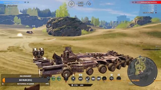 13.01.2022 * CROSSOUT * Клан [BTOP] * Вечернее КВ. Левиафаны. Часть 2. смотреть онлайн