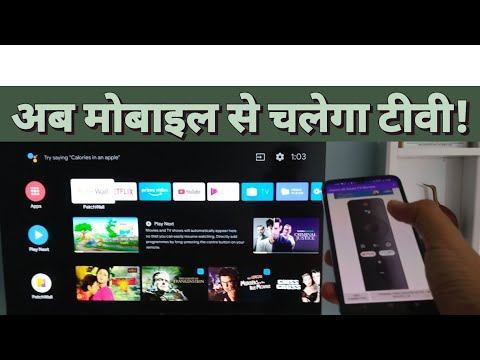 Xiaomi Mi Smart TV Remote Review | Android Remote app review | Mi remote not working смотреть онлайн