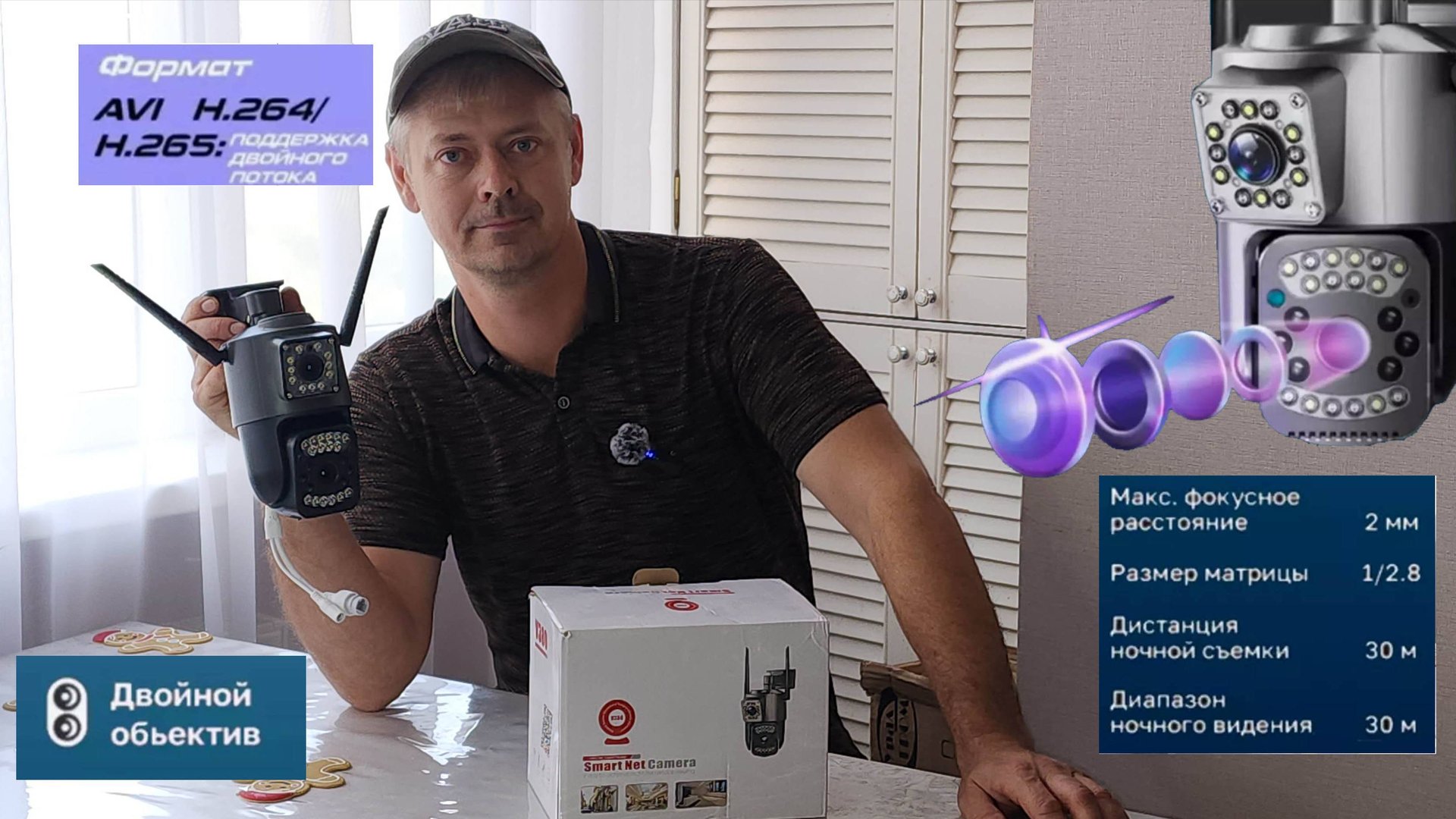 V380 PRO Уличная двойная 4G камера видеонаблюдения (от сим-карты) смотреть онлайн