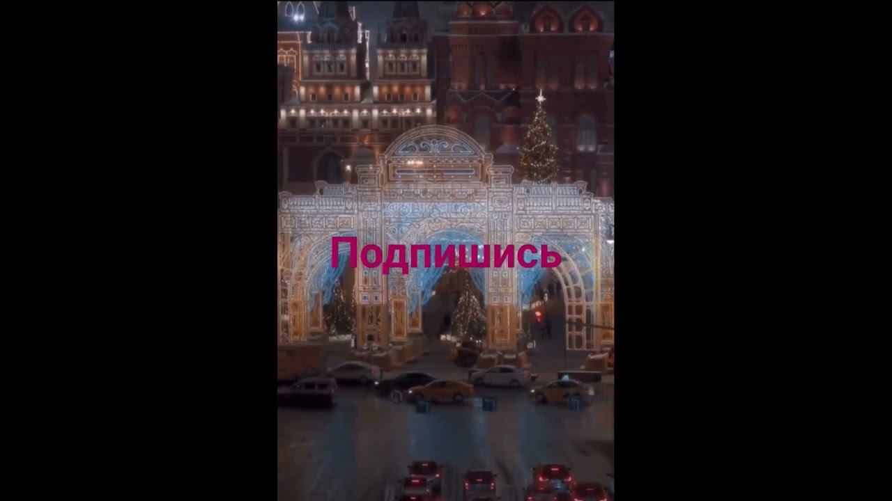 ❤️ Зимняя Москва с высоты птичьего полета #лайк #подпишись #россия #москва #шортс смотреть онлайн