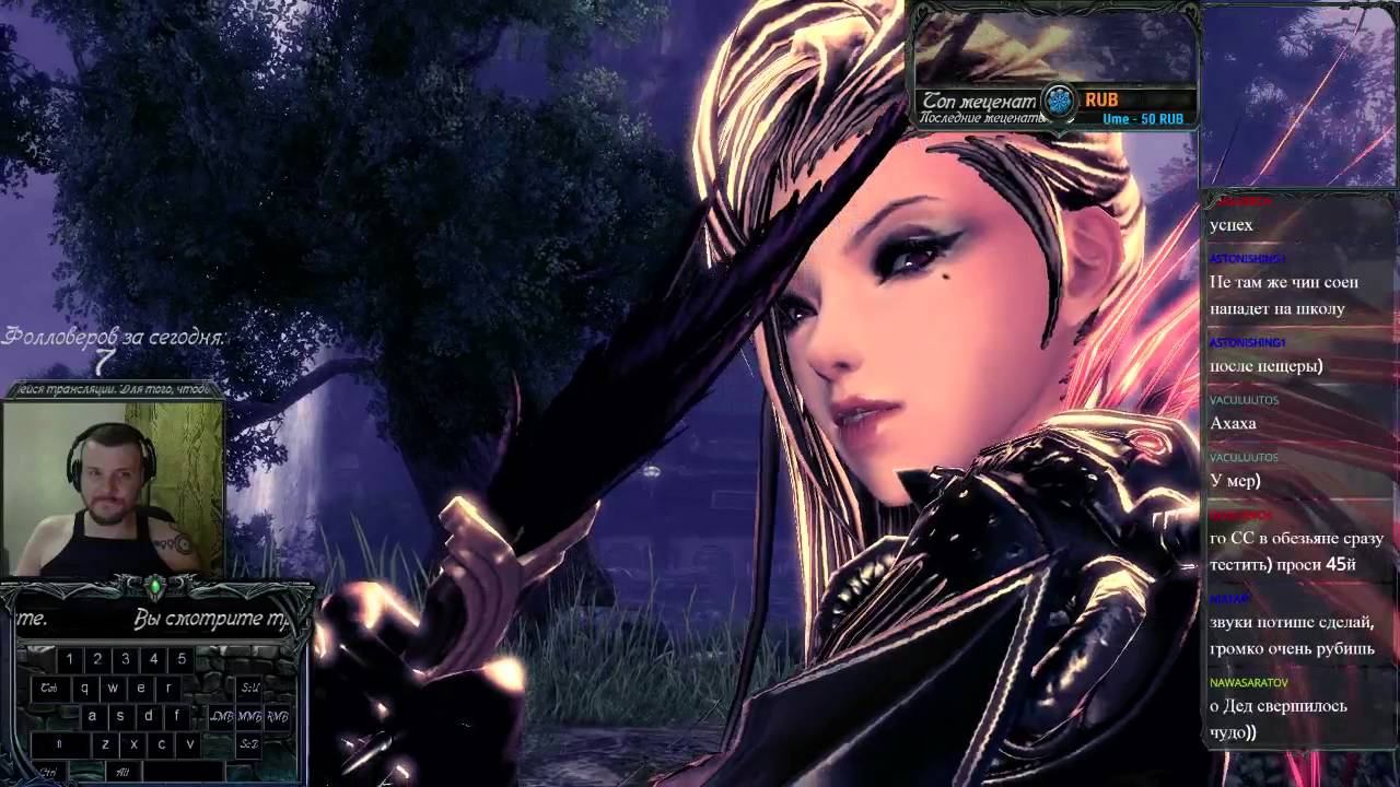 [RU] ЗБТ Русской версии BnS (4game) озвучка часть 3 смотреть онлайн