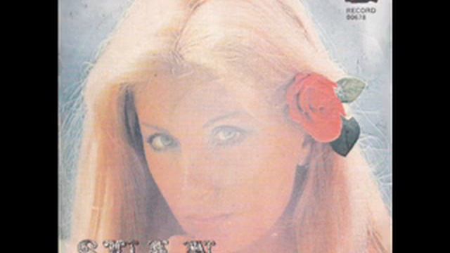 Suan - Donna libera, 1976 смотреть онлайн