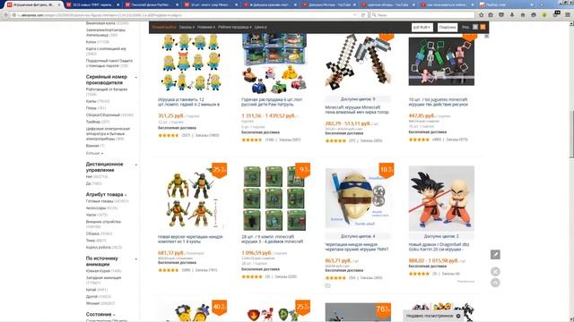 Создание YouTube канала на партнерстве с AliExpress. смотреть онлайн