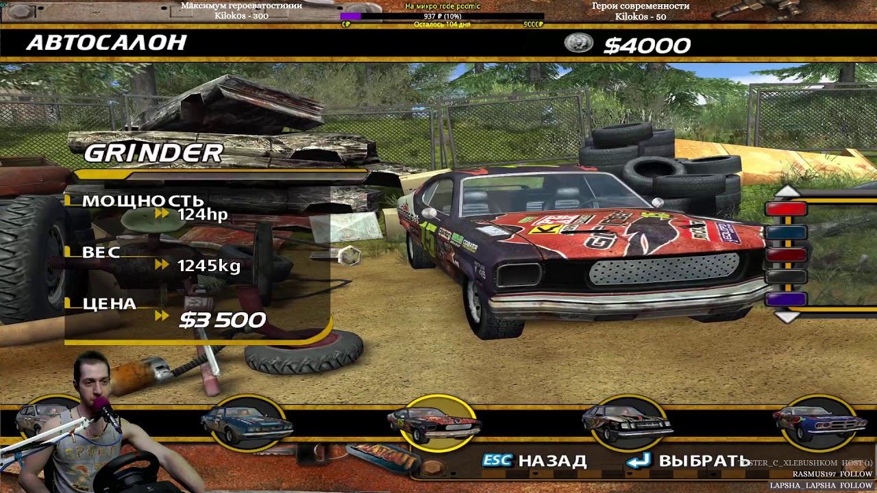 Прохождение #1 FlatOut