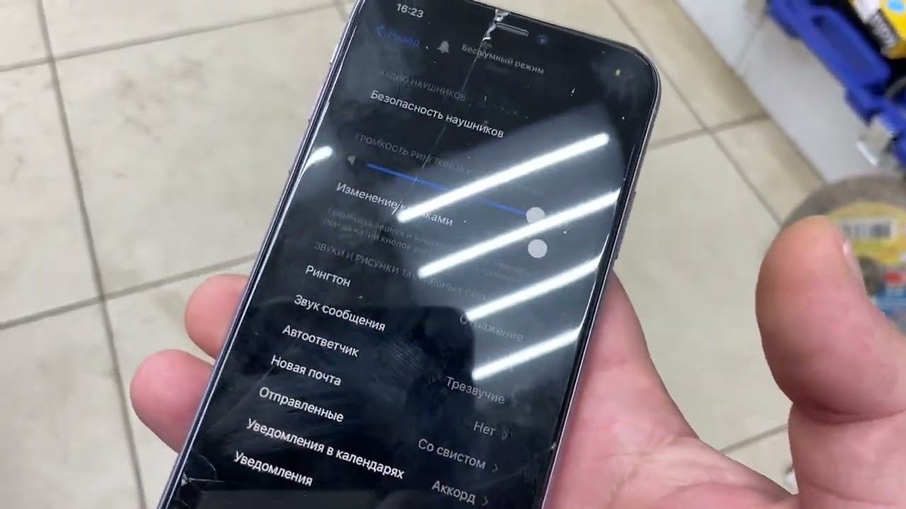 iPhone 11 смотреть онлайн