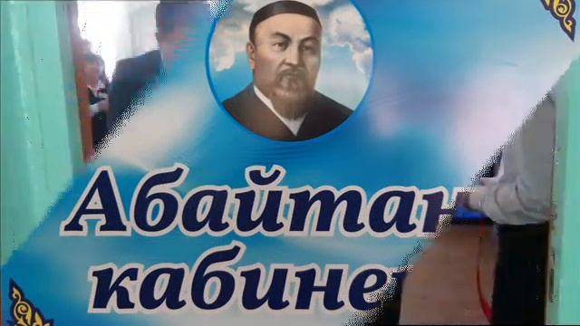 Өскемен қаласы "Зəки Ахметов атындағы #16 орта мектебі" КММ смотреть онлайн