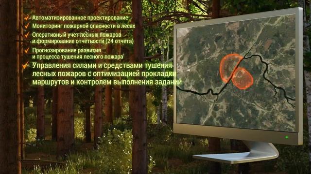 1 Лесохранитель О системе смотреть онлайн