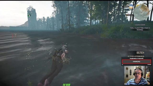 The.Witcher 3 Next Gen от пенсионера ( первое прохождение ) #5 смотреть онлайн