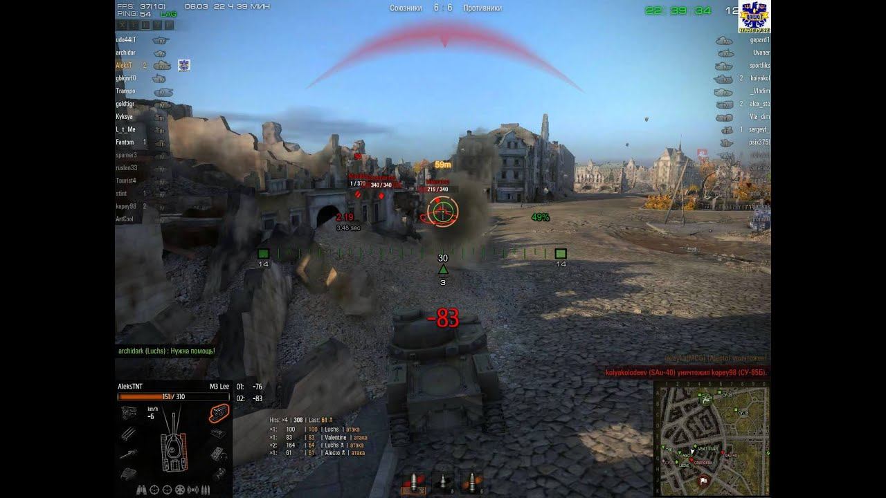 M3 Lee в умелых руках смотреть онлайн